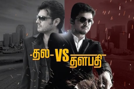 விஜய் ரசிகர் கத்தியால் தாக்கியதில் அஜித் ரசிகர் கவலைக்கிடம் விஜய் ரசிகர் கத்தியால் தாக்கியதில் அஜித் ரசிகர் கவலைக்கிடம்