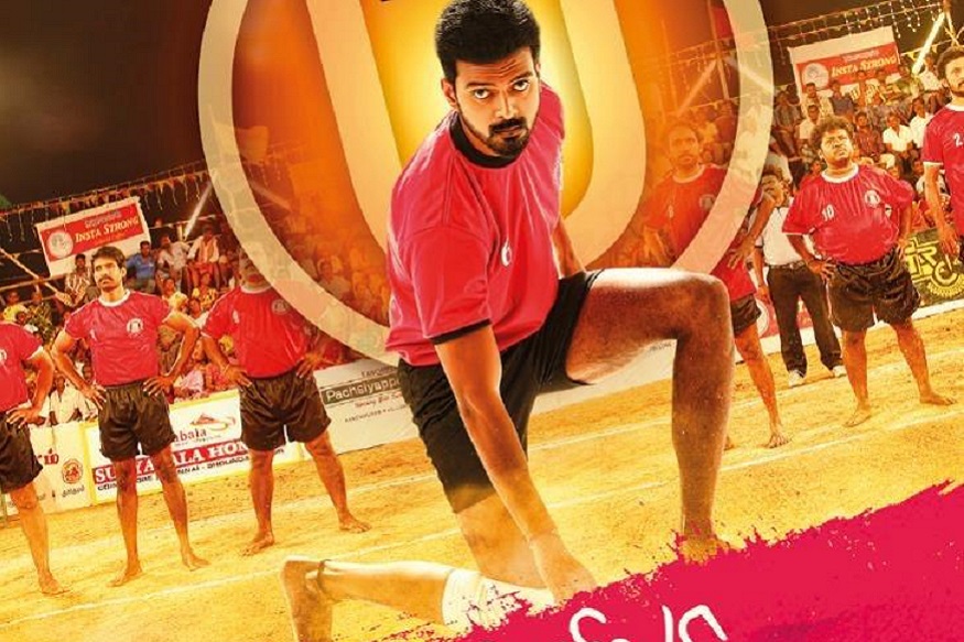 ‘வெண்ணிலா கபடி குழு 2’ ரிலீஸ் தேதி அறிவிப்பு!