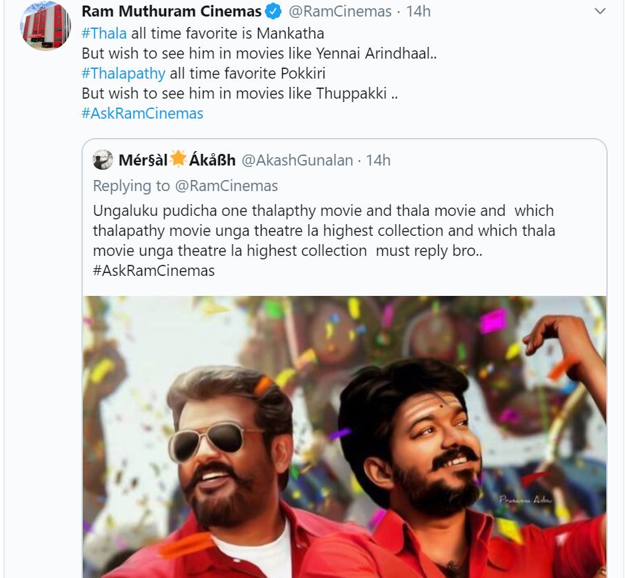 <br />தல படத்தில் பிடித்தது மங்காத்தா, அவர் என்னை அறிந்தால் போல படங்களில் நடிக்க வேண்டும். தளபதி படத்தில் பிடித்தது போக்கிரி. அவர் துப்பாக்கி போல படங்களில் நடிக்க வேண்டும். <br />தல படத்தில் பிடித்தது மங்காத்தா, அவர் என்னை அறிந்தால் போல படங்களில் நடிக்க வேண்டும். தளபதி படத்தில் பிடித்தது போக்கிரி. அவர் துப்பாக்கி போல படங்களில் நடிக்க வேண்டும்.