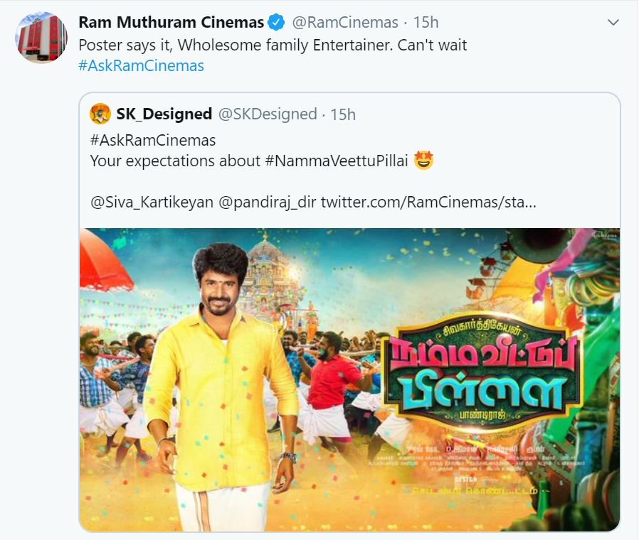 சிவகார்த்திகேயனின் நம்ம வீட்டுப் பிள்ளை படத்தின் போஸ்டரே படம் குறித்து பேசுகிறது. குடும்பங்கள் கொண்டாடும் படம். சிவகார்த்திகேயனின் நம்ம வீட்டுப் பிள்ளை படத்தின் போஸ்டரே படம் குறித்து பேசுகிறது. குடும்பங்கள் கொண்டாடும் படம்.