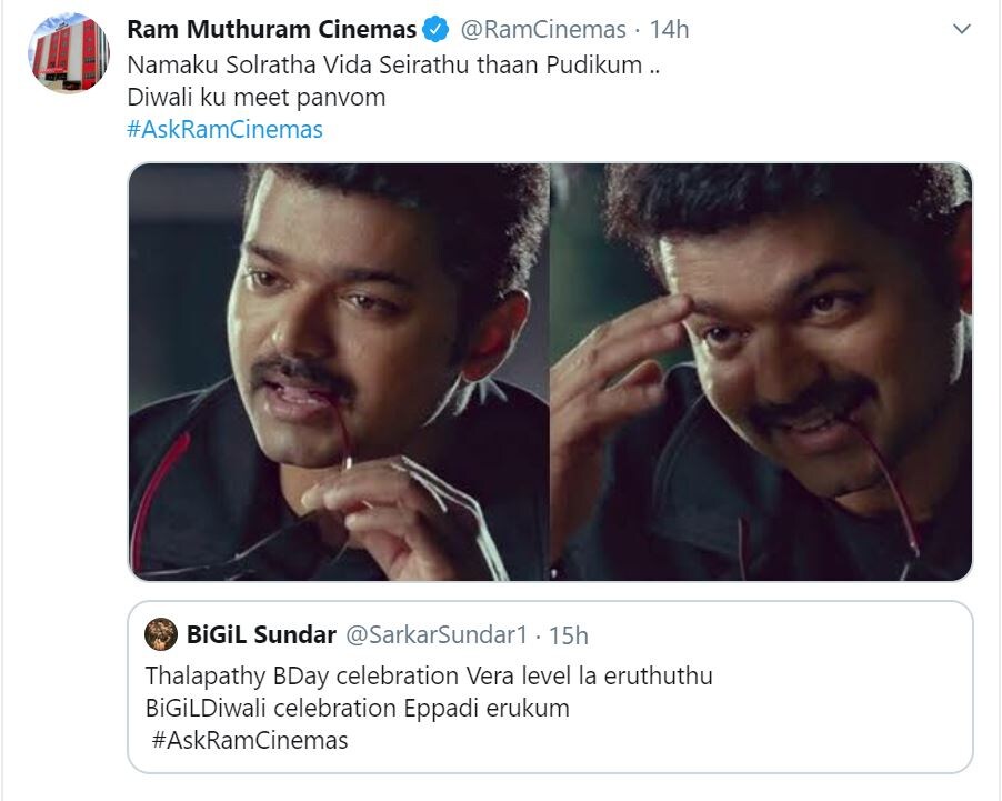 நமக்கு சொல்றத விட செய்யுறது தான் பிடிக்கும். தீபாவளிக்கு சந்திப்போம் - பிகில் கொண்டாட்டம் குறித்து ராம் சினிமாஸ் நமக்கு சொல்றத விட செய்யுறது தான் பிடிக்கும். தீபாவளிக்கு சந்திப்போம் - பிகில் கொண்டாட்டம் குறித்து ராம் சினிமாஸ்