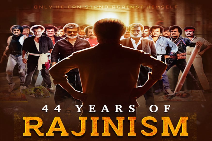 ரஜினி சினிமாத்துறைக்கு வந்து இன்றுடன் 44 வருடங்களான நிலையில் அதை கொண்டாடும் விதமாக ரஜினி ரசிகர்கள் #44YrsOfUnmatchableRAJINISM என்ற ஹேஷ்டேக்கை ட்விட்டரில் இந்திய அளவில் ட்ரெண்ட் செய்துள்ளனர். ரஜினி சினிமாத்துறைக்கு வந்து இன்றுடன் 44 வருடங்களான நிலையில் அதை கொண்டாடும் விதமாக ரஜினி ரசிகர்கள் #44YrsOfUnmatchableRAJINISM என்ற ஹேஷ்டேக்கை ட்விட்டரில் இந்திய அளவில் ட்ரெண்ட் செய்துள்ளனர்.