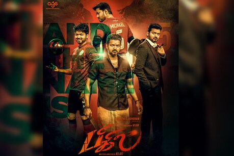 விஜய் படத்துக்கு தமிழக அரசு இலவச விளம்பரம் - நடிகை கஸ்தூரி பரபரப்பு கருத்து விஜய் படத்துக்கு தமிழக அரசு இலவச விளம்பரம் - நடிகை கஸ்தூரி பரபரப்பு கருத்து