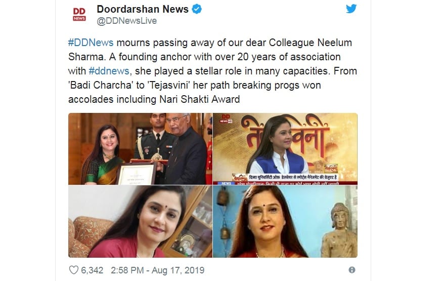நீலம் சர்மாவின் மறைவிற்கு தூர்தர்ஷன் செய்தி தனது அதிகாரப்பூர்வ டிவிட்டர் பக்கத்தில் இரங்கல் தெரிவித்துள்ளது. நீலம் சர்மாவின் மறைவிற்கு தூர்தர்ஷன் செய்தி தனது அதிகாரப்பூர்வ டிவிட்டர் பக்கத்தில் இரங்கல் தெரிவித்துள்ளது.