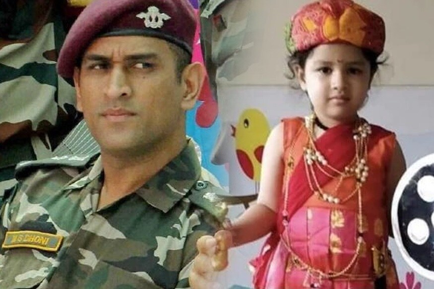 புலிக்கு பிறந்தது பூனையாகாது என்பதை நிரூபிப்பது போல் தோனியின் மகள் ஷிவா பள்ளியில் மாறுவேடப் போட்டியில் கலந்து கொண்ட புகைப்படம் இணையத்தில் வெளியாகி வைரலாகி வருகிறது. புலிக்கு பிறந்தது பூனையாகாது என்பதை நிரூபிப்பது போல் தோனியின் மகள் ஷிவா பள்ளியில் மாறுவேடப் போட்டியில் கலந்து கொண்ட புகைப்படம் இணையத்தில் வெளியாகி வைரலாகி வருகிறது.