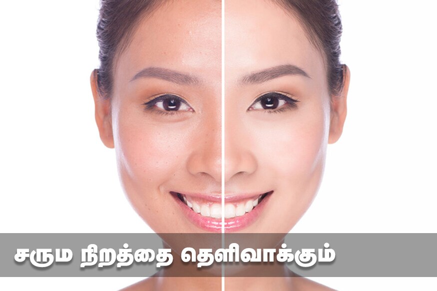 சரும நிறத்தை தெளிவாக்கும் : இரவு முழுவதும் வெந்தயத்தை தண்ணீரில் ஊற வைத்து மறுநாள் அந்த நீரை சேமித்து வைத்து அதை காட்டன் துணியில் நனைத்து முகத்தில் தடவினால் நொடியில் முகம் பளபளக்கும். ஸ்பிரே பாட்டிலில் நிரப்பி தினமும் முகத்தில் ஸ்பிரே அடிக்கலாம். சரும நிறத்தை தெளிவாக்கும் : இரவு முழுவதும் வெந்தயத்தை தண்ணீரில் ஊற வைத்து மறுநாள் அந்த நீரை சேமித்து வைத்து அதை காட்டன் துணியில் நனைத்து முகத்தில் தடவினால் நொடியில் முகம் பளபளக்கும். ஸ்பிரே பாட்டிலில் நிரப்பி தினமும் முகத்தில் ஸ்பிரே அடிக்கலாம்.