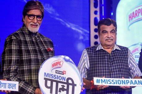தண்ணீர் பாதுகாப்புக்கு ஒவ்வொருவரும் பங்களிக்கவேண்டும்! மிஷன் பானி நிகழ்வில் அமிதாப் பச்சன் வலியுறுத்தல் தண்ணீர் பாதுகாப்புக்கு ஒவ்வொருவரும் பங்களிக்கவேண்டும்! மிஷன் பானி நிகழ்வில் அமிதாப் பச்சன் வலியுறுத்தல்