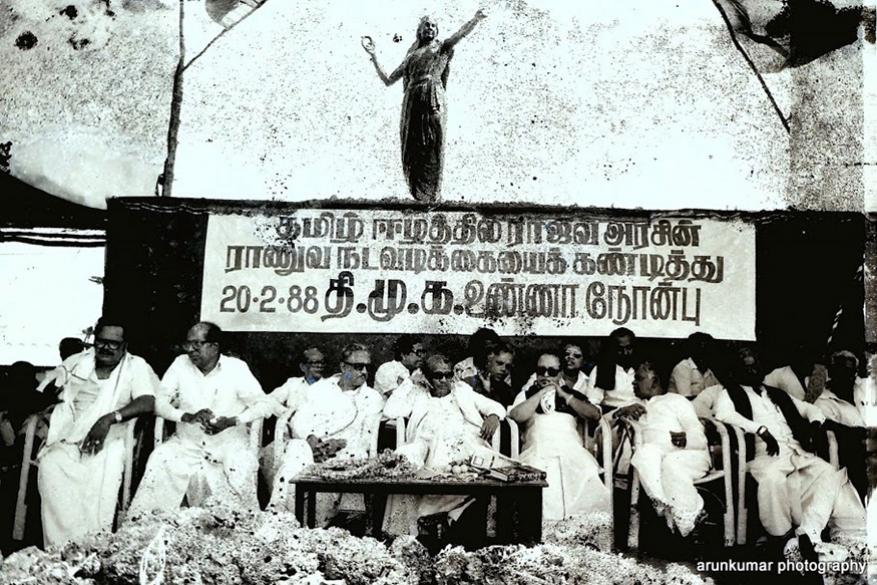 சென்னை கண்ணகி சிலை முன் 1988ம் ஆண்டு தமிழ் ஈழத்தில் மத்திய அரசின் ராணுவ நடவடிக்கையை கண்டித்து நடந்த உண்ணாவிரத போராட்டத்தில் கலந்து கொண்ட கருணாநிதி (Image: Subha News Photo Service) சென்னை கண்ணகி சிலை முன் 1988ம் ஆண்டு தமிழ் ஈழத்தில் மத்திய அரசின் ராணுவ நடவடிக்கையை கண்டித்து நடந்த உண்ணாவிரத போராட்டத்தில் கலந்து கொண்ட கருணாநிதி (Image: Subha News Photo Service)