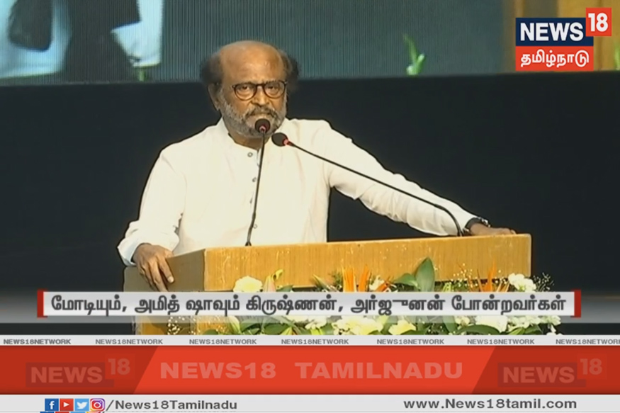 ரஜினிக்கு ஆதரவும்... எதிர்ப்பும்...