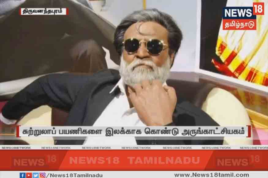 கேரள சிற்பி கைவண்ணத்தில் பார்வையாளர்களை கவரும் மெழுகுச் சிலைகள்!
