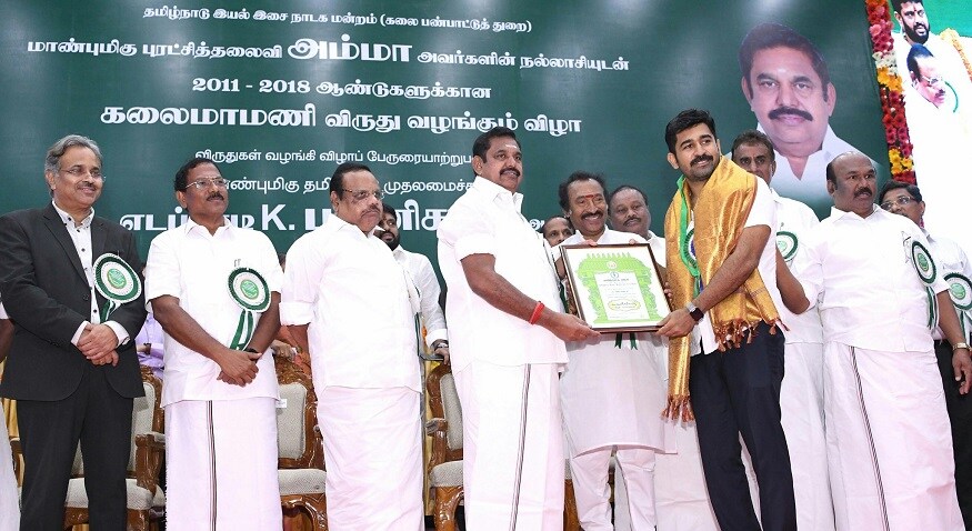 3 சவரன் எடையுள்ள பதக்கம், சான்றிதழ் அடங்கிய இந்த விருதுடன், பாரதி, பால்சரஸ்வதி, எம்.எஸ்.சுப்புலட்சுமி ஆகியோரின் பெயரிலான விருதுகளும் அளிக்கப்பட்டன. 3 சவரன் எடையுள்ள பதக்கம், சான்றிதழ் அடங்கிய இந்த விருதுடன், பாரதி, பால்சரஸ்வதி, எம்.எஸ்.சுப்புலட்சுமி ஆகியோரின் பெயரிலான விருதுகளும் அளிக்கப்பட்டன.