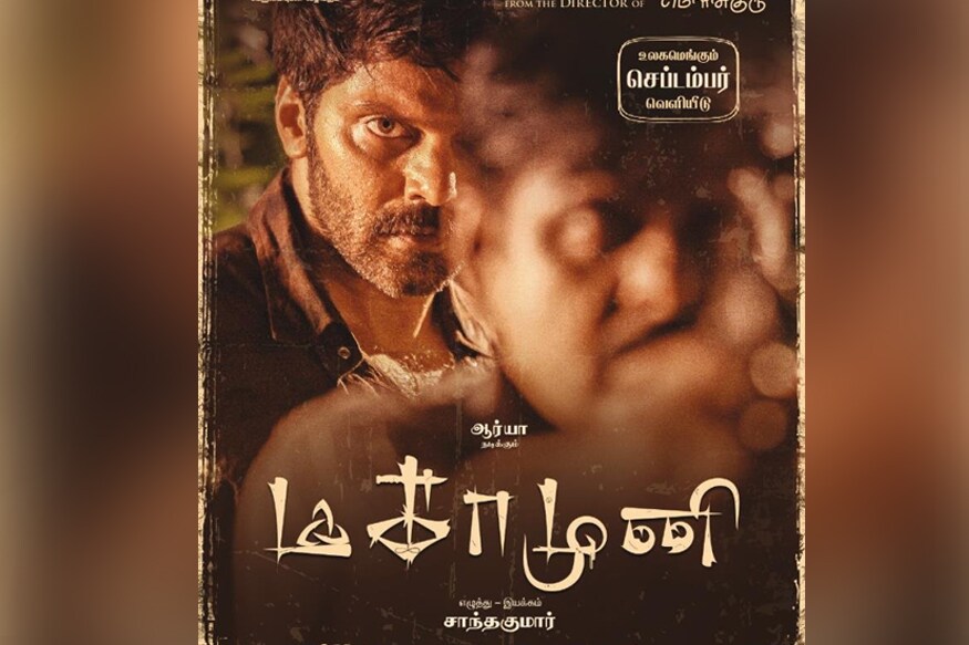 க்ரைம் த்ரில்லர் ஜானரில் உருவாகியுள்ள இந்தப் படத்தில் ஜுனியர் பாலையா, ஜெயபிரகாஷ், அருள்தாஸ், ஜி.எம்.சுந்தர், காளி வெங்கட் உள்ளிட்ட பலரும் முக்கிய கதாபாத்திரங்களில் நடித்துள்ளனர். க்ரைம் த்ரில்லர் ஜானரில் உருவாகியுள்ள இந்தப் படத்தில் ஜுனியர் பாலையா, ஜெயபிரகாஷ், அருள்தாஸ், ஜி.எம்.சுந்தர், காளி வெங்கட் உள்ளிட்ட பலரும் முக்கிய கதாபாத்திரங்களில் நடித்துள்ளனர்.