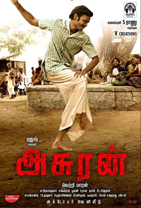 வெற்றிமாறன் இயக்கத்தில் தனுஷ், மஞ்சுவாரியர் ஆகியோர் நடிப்பில் உருவாகியுள்ள அசுரன் திரைப்படம் அக்டோபர் 4-ம் தேதி வெளியாக உள்ளது. ஜிவி பிரகாஷ் இசை அமைத்துள்ள இந்த திரைப்படத்தின் பாடல்கள் அண்மையில் வெளியான நிலையில், படத்தின் டீசர் விரைவில் வெளியிடப்படும் என ஜிவி பிரகாஷ் தன்னுடைய ட்விட்டர் பக்கத்தில் தெரிவித்துள்ளார். வெற்றிமாறன் இயக்கத்தில் தனுஷ், மஞ்சுவாரியர் ஆகியோர் நடிப்பில் உருவாகியுள்ள அசுரன் திரைப்படம் அக்டோபர் 4-ம் தேதி வெளியாக உள்ளது. ஜிவி பிரகாஷ் இசை அமைத்துள்ள இந்த திரைப்படத்தின் பாடல்கள் அண்மையில் வெளியான நிலையில், படத்தின் டீசர் விரைவில் வெளியிடப்படும் என ஜிவி பிரகாஷ் தன்னுடைய ட்விட்டர் பக்கத்தில் தெரிவித்துள்ளார்.