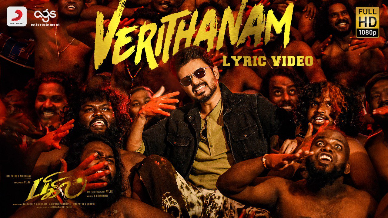 தற்போது அட்லி இயக்கத்தில் நடித்துள்ள பிகில் படத்திலும் வெறித்தனம் என்ற பாடலை அவர் பாடியுள்ளார்.ஏ.ஆர் ரகுமான் இசையில் முதன் முதலில் பாடியுள்ளார் விஜய் . தற்போது அட்லி இயக்கத்தில் நடித்துள்ள பிகில் படத்திலும் வெறித்தனம் என்ற பாடலை அவர் பாடியுள்ளார்.ஏ.ஆர் ரகுமான் இசையில் முதன் முதலில் பாடியுள்ளார் விஜய் .