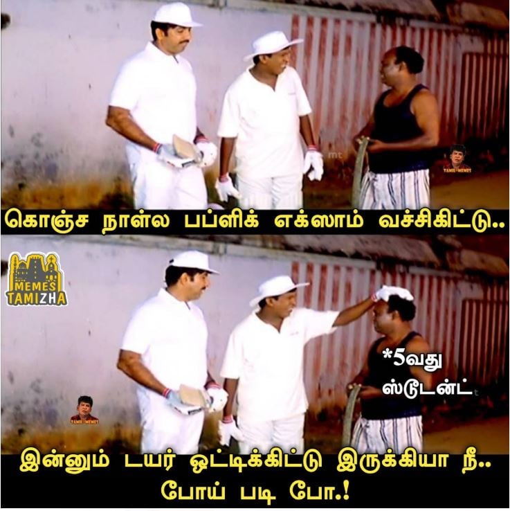 5 மற்றும் 8-ம் வகுப்பு மாணவர்களுக்கு பொதுத்தேர்வு என்ற அறிவிப்பையடுத்து சமூக வலைதளங்களில் வைரலாகும் மீம்ஸ் 5 மற்றும் 8-ம் வகுப்பு மாணவர்களுக்கு பொதுத்தேர்வு என்ற அறிவிப்பையடுத்து சமூக வலைதளங்களில் வைரலாகும் மீம்ஸ்