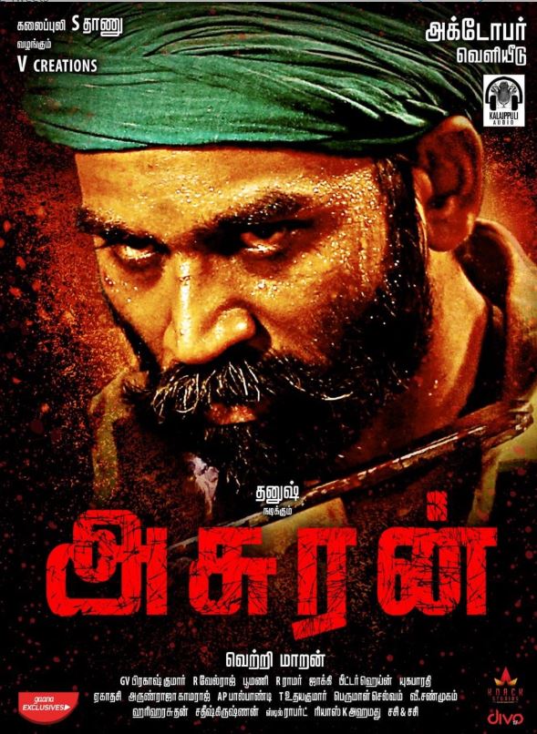 வெற்றிமாறன் இயக்கத்தில் தனுஷ் நடிப்பில் உருவாகியுள்ள 'அசுரன்' திரைப்படத்தை அக்டோபர் 4 ஆம் தேதி திரைக்கு கொண்டுவரும் முயற்சி தீவிரமாக நடைபெற்று வருகிறது. கார்த்திக் சுப்பராஜ் படத்திற்காக தனுஷ் லண்டனில் உள்ளதால் அசுரன் திரைப்படத்தின் டப்பிங் உள்ளிட்ட பணிகளில் தாமதம் ஆனதாக கூறப்பட்டது.. இதனால் அக்டோபர் 4ம் தேதி 'அசுரன்' திரைப்படம் வெளியாகுமா என்ற கேள்வி எழுந்த நிலையில் குறிப்பிட்ட தேதியில் திரைப்படத்தை வெளியிட படக்குழுவினர் தீவிரம் காட்டி வருகின்றனர். வெற்றிமாறன் இயக்கத்தில் தனுஷ் நடிப்பில் உருவாகியுள்ள 'அசுரன்' திரைப்படத்தை அக்டோபர் 4 ஆம் தேதி திரைக்கு கொண்டுவரும் முயற்சி தீவிரமாக நடைபெற்று வருகிறது. கார்த்திக் சுப்பராஜ் படத்திற்காக தனுஷ் லண்டனில் உள்ளதால் அசுரன் திரைப்படத்தின் டப்பிங் உள்ளிட்ட பணிகளில் தாமதம் ஆனதாக கூறப்பட்டது.. இதனால் அக்டோபர் 4ம் தேதி 'அசுரன்' திரைப்படம் வெளியாகுமா என்ற கேள்வி எழுந்த நிலையில் குறிப்பிட்ட தேதியில் திரைப்படத்தை வெளியிட படக்குழுவினர் தீவிரம் காட்டி வருகின்றனர்.