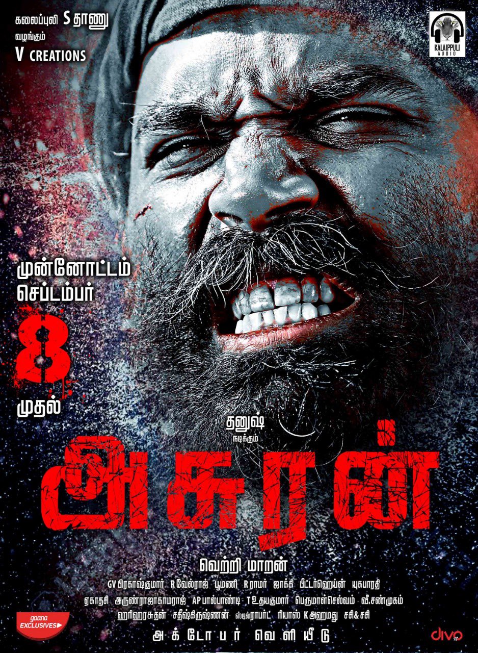 வெற்றிமாறன் இயக்கத்தில் தனுஷ், மஞ்சுவாரியர் ஆகியோர் நடிப்பில் உருவாகியுள்ள அசுரன் திரைப்படத்தின் டிரைலர் நாளை வெளியாகும் என படக்குழுவினர் அறிவித்துள்ளனர். பொல்லாதவன், ஆடுகளம், வடசென்னை என வெற்றித் திரைப்படங்களை கொடுத்த வெற்றிமாறன், தனுஷ் கூட்டணியில் உருவாகியுள்ள அசுரன் திரைப்படத்திற்கு பெரும் எதிர்பார்ப்பு எழுந்துள்ளது. வெற்றிமாறன் இயக்கத்தில் தனுஷ், மஞ்சுவாரியர் ஆகியோர் நடிப்பில் உருவாகியுள்ள அசுரன் திரைப்படத்தின் டிரைலர் நாளை வெளியாகும் என படக்குழுவினர் அறிவித்துள்ளனர். பொல்லாதவன், ஆடுகளம், வடசென்னை என வெற்றித் திரைப்படங்களை கொடுத்த வெற்றிமாறன், தனுஷ் கூட்டணியில் உருவாகியுள்ள அசுரன் திரைப்படத்திற்கு பெரும் எதிர்பார்ப்பு எழுந்துள்ளது.
