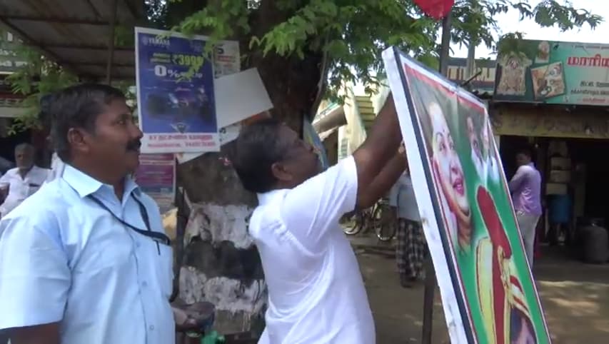 ஆனால், இந்த பேனர்களை அகற்றினால் தான், விழாவில் கலந்துகொள்ள முடியும் என்று அமைச்சர்கள் திட்டவட்டமாக தெரிவித்தனர். ஆனால், இந்த பேனர்களை அகற்றினால் தான், விழாவில் கலந்துகொள்ள முடியும் என்று அமைச்சர்கள் திட்டவட்டமாக தெரிவித்தனர்.