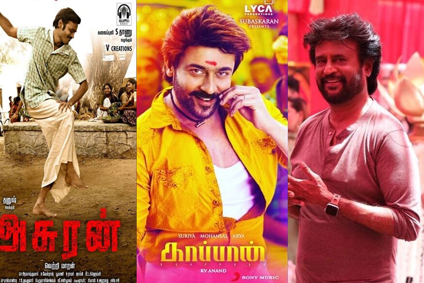 தர்பார் படத்தில் இருந்து ரஜினியின் புது லுக், ஆதித்ய வர்மா படத்தின் ரிலீஸ் தேதி உள்ளிட்ட சினிமா செய்திகளின் தொகுப்பு தர்பார் படத்தில் இருந்து ரஜினியின் புது லுக், ஆதித்ய வர்மா படத்தின் ரிலீஸ் தேதி உள்ளிட்ட சினிமா செய்திகளின் தொகுப்பு