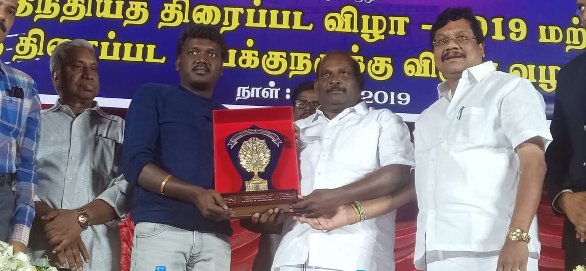 புதுச்சேரியில் நடைபெற்ற இந்திய திரைப்பட விழாவில் சிறந்த படத்திற்கான விருது கடந்த ஆண்டு வெளியான பரியேறும் பெருமாள் திரைப்படத்திற்கு வழங்கப்பட்டது. படத்தின் இயக்குனரான மாரி செல்வராஜ்-க்கு இதற்கான ஒரு லட்ச ரூபாய் காசோலை வழங்கப்பட்டது. புதுச்சேரியில் நடைபெற்ற இந்திய திரைப்பட விழாவில் சிறந்த படத்திற்கான விருது கடந்த ஆண்டு வெளியான பரியேறும் பெருமாள் திரைப்படத்திற்கு வழங்கப்பட்டது. படத்தின் இயக்குனரான மாரி செல்வராஜ்-க்கு இதற்கான ஒரு லட்ச ரூபாய் காசோலை வழங்கப்பட்டது.