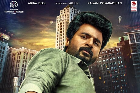 ஹீரோ படத்தின் ஃபர்ஸ்ட் லுக் போஸ்டர் வெளியானது ஹீரோ படத்தின் ஃபர்ஸ்ட் லுக் போஸ்டர் வெளியானது