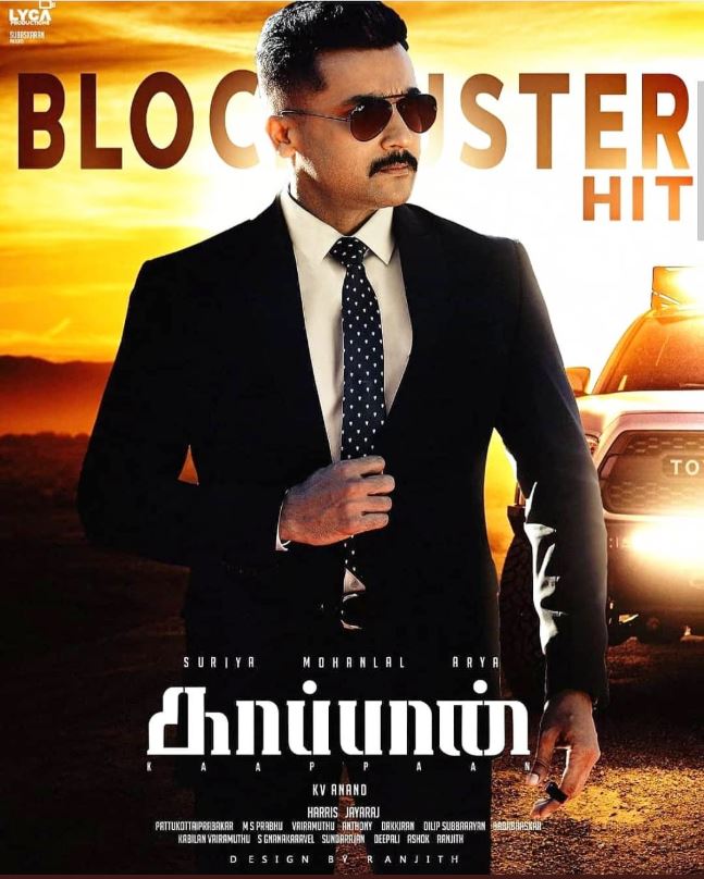 சூர்யா-மோகன்லால்-ஆர்யா நடிப்பில் வெளியான காப்பான் திரைப்படம் கலவையான விமர்சனங்களை பெற்றாலும் எதிர்பார்த்த அளவு வசூல் செய்து வருகிறது. சென்னையில் மட்டும் முதல் 2 நாட்களில் ரூ.2 கோடி வரை வசூல் செய்திருப்பதாக தகவல் வெளியாகியுள்ளது. தமிழகத்தில் மட்டும் ரூ.17 கோடி வசூல் செய்திருப்பதாக தகவல் வெளியாகியுள்ளது. சூர்யா-மோகன்லால்-ஆர்யா நடிப்பில் வெளியான காப்பான் திரைப்படம் கலவையான விமர்சனங்களை பெற்றாலும் எதிர்பார்த்த அளவு வசூல் செய்து வருகிறது. சென்னையில் மட்டும் முதல் 2 நாட்களில் ரூ.2 கோடி வரை வசூல் செய்திருப்பதாக தகவல் வெளியாகியுள்ளது. தமிழகத்தில் மட்டும் ரூ.17 கோடி வசூல் செய்திருப்பதாக தகவல் வெளியாகியுள்ளது.