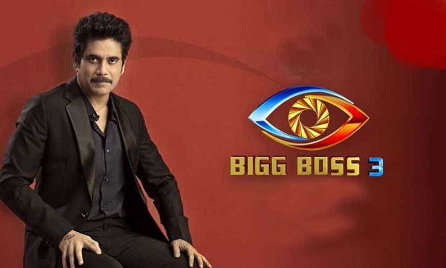 தமிழ் பிக்பாஸை போல தெலுங்கிலும் பிக்பாஸ் நிகழ்ச்சி ஒளிபரப்பாகி வருகிறது. இந்நிகழ்ச்சியை நடிகர் நாகர்ஜுனா தொகுத்து வழங்கி வருகிறார் தமிழ் பிக்பாஸை போல தெலுங்கிலும் பிக்பாஸ் நிகழ்ச்சி ஒளிபரப்பாகி வருகிறது. இந்நிகழ்ச்சியை நடிகர் நாகர்ஜுனா தொகுத்து வழங்கி வருகிறார்