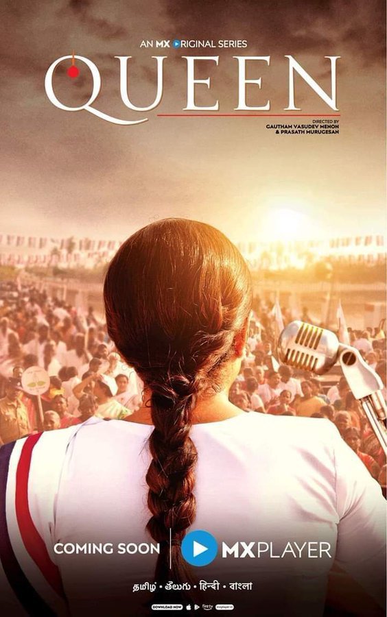 மறைந்த முதலமைச்சர் ஜெயலலிதாவின் வாழ்க்கை வரலாற்றை கௌதம் வாசுதேவ் மேனன், குயின் என்ற பெயரில் வெப் சீரியஸாக இயக்க உள்ளார். ஜெயலலிதா கதாபாத்திரத்தில் நடிகை ரம்யா கிருஷ்ணன் நடிக்க உள்ளார். இதேபோல ஜெயலலிதாவின் வாழ்க்கை வரலாறு, விஜய் இயக்கத்தில் கங்கனா ரனாவத் நடிப்பில் தலைவி என்ற பெயரில் திரைப்படமாக உருவாகி வருகிறது. மறைந்த முதலமைச்சர் ஜெயலலிதாவின் வாழ்க்கை வரலாற்றை கௌதம் வாசுதேவ் மேனன், குயின் என்ற பெயரில் வெப் சீரியஸாக இயக்க உள்ளார். ஜெயலலிதா கதாபாத்திரத்தில் நடிகை ரம்யா கிருஷ்ணன் நடிக்க உள்ளார். இதேபோல ஜெயலலிதாவின் வாழ்க்கை வரலாறு, விஜய் இயக்கத்தில் கங்கனா ரனாவத் நடிப்பில் தலைவி என்ற பெயரில் திரைப்படமாக உருவாகி வருகிறது.