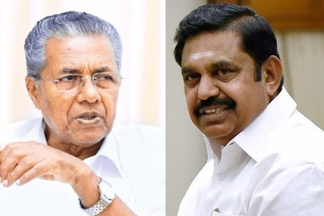 நீர் பங்கீடு குறித்து தமிழகம், கேரள முதலமைச்சர்கள் இன்று சந்திப்பு.... 15 ஆண்டுகளுக்குப் பிறகு நடக்கும் நிகழ்வு நீர் பங்கீடு குறித்து தமிழகம், கேரள முதலமைச்சர்கள் இன்று சந்திப்பு.... 15 ஆண்டுகளுக்குப் பிறகு நடக்கும் நிகழ்வு