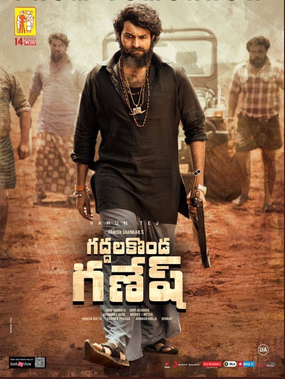 கார்த்திக் சுப்பராஜ் இயக்கத்தில் வெளியான 'ஜிகர்தண்டா' திரைப் படத்தின் தெலுங்கு பதிப்பான 'வால்மீகி' திரைப் படத்திற்கு தெலுங்கு ரசிகர்கள் மத்தியில் பெரும் வரவேற்பு கிடைத்துள்ளது. தமிழில் சித்தார்த் நடித்த கதாபாத்திரத்தில் அதர்வா நடித்துள்ள இந்த திரைப்படம் கடந்த வாரம் வெளியாகி வசூல் சாதனைகள் படைத்து வருகிறது. கார்த்திக் சுப்பராஜ் இயக்கத்தில் வெளியான 'ஜிகர்தண்டா' திரைப் படத்தின் தெலுங்கு பதிப்பான 'வால்மீகி' திரைப் படத்திற்கு தெலுங்கு ரசிகர்கள் மத்தியில் பெரும் வரவேற்பு கிடைத்துள்ளது. தமிழில் சித்தார்த் நடித்த கதாபாத்திரத்தில் அதர்வா நடித்துள்ள இந்த திரைப்படம் கடந்த வாரம் வெளியாகி வசூல் சாதனைகள் படைத்து வருகிறது.