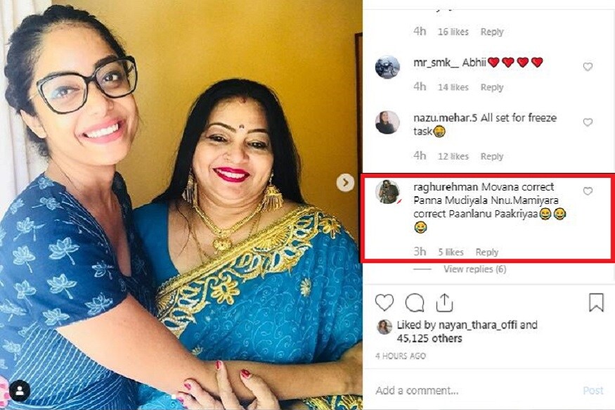 அபிராமியின் இன்ஸ்டாகிராம் பதிவைப் பார்த்த நெட்டிசன்கள் அபிராமி - முகென் இடையேயான நட்புறவை மனதில் வைத்து மாமியார கரெக்ட் பண்ண பாக்குறீங்களா என்று கிண்டலடித்துள்ளனர். அபிராமியின் இன்ஸ்டாகிராம் பதிவைப் பார்த்த நெட்டிசன்கள் அபிராமி - முகென் இடையேயான நட்புறவை மனதில் வைத்து மாமியார கரெக்ட் பண்ண பாக்குறீங்களா என்று கிண்டலடித்துள்ளனர்.