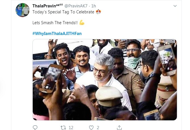 ட்விட்டரில் அஜித் - விஜய் ரசிகர்கள் போட்டி போட்டுக் கொண்டு ஹாஷ்டேகை டிரெண்ட் செய்வதை வழக்கமாக கொண்டுள்ளனர். அந்த வகையில் அஜித் ரசிகர்கள் பலர் அவரது தன்னம்பிக்கையும், கடின உழைப்பும், ஸ்டைலான நடிப்பு போன்றவை தான் அவருக்கு ரசிகராக இருக்க வைக்கிறது என்று பதிவிட்டு வருகின்றனர். ட்விட்டரில் அஜித் - விஜய் ரசிகர்கள் போட்டி போட்டுக் கொண்டு ஹாஷ்டேகை டிரெண்ட் செய்வதை வழக்கமாக கொண்டுள்ளனர். அந்த வகையில் அஜித் ரசிகர்கள் பலர் அவரது தன்னம்பிக்கையும், கடின உழைப்பும், ஸ்டைலான நடிப்பு போன்றவை தான் அவருக்கு ரசிகராக இருக்க வைக்கிறது என்று பதிவிட்டு வருகின்றனர்.