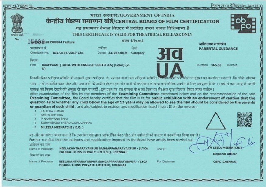 தற்போது படத்தின் ரன்னிங் டைம் குறித்த தகவல்கள் வெளியாகியுள்ளன. அதன்படி படம் 165 நிமிடங்கள் அதாவது 2 மணி நேரம் 45 நிமிடங்களாகும். மேலும் படத்துக்கு தணிக்கைக் குழு UA சான்றிதழ் அளித்துள்ளனர். தற்போது படத்தின் ரன்னிங் டைம் குறித்த தகவல்கள் வெளியாகியுள்ளன. அதன்படி படம் 165 நிமிடங்கள் அதாவது 2 மணி நேரம் 45 நிமிடங்களாகும். மேலும் படத்துக்கு தணிக்கைக் குழு UA சான்றிதழ் அளித்துள்ளனர்.