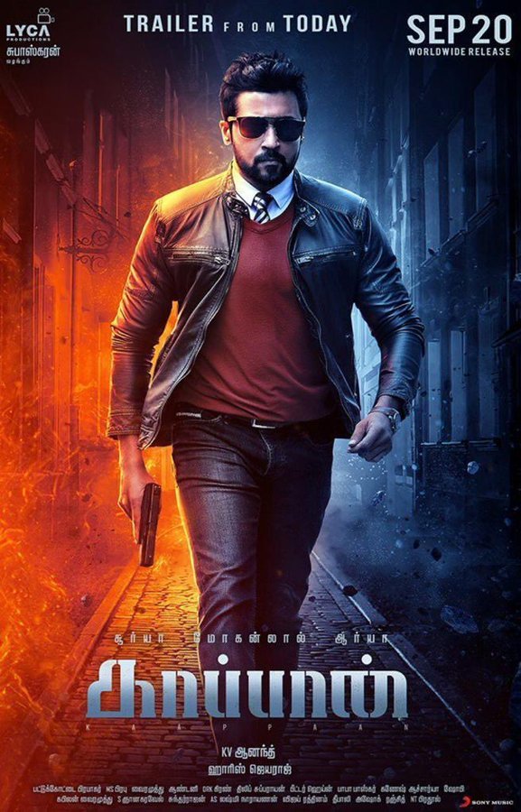 கே.வி.ஆனந்த் இயக்கத்தில் சூர்யா,மோகன்லால், ஆர்யா, சாயிஷா ஆகியோர் நடிப்பில் உருவாகியுள்ள காப்பான் திரைப்படத்தின் ட்ரெய்லர் இன்று மாலை 7 மணிக்கு வெளியாக உள்ளது. செப்டம்பர் 20-ம் தேதி காப்பான் திரைக்கு வருகிறது. ஹாரிஸ் ஜெயராஜ் இசையில் இந்த படத்தின் பாடல்கள் ஏற்கனவே வெளியாகி ரசிகர்கள் மத்தியில் நல்ல வரவேற்பை பெற்றுள்ளது. கே.வி.ஆனந்த் இயக்கத்தில் சூர்யா,மோகன்லால், ஆர்யா, சாயிஷா ஆகியோர் நடிப்பில் உருவாகியுள்ள காப்பான் திரைப்படத்தின் ட்ரெய்லர் இன்று மாலை 7 மணிக்கு வெளியாக உள்ளது. செப்டம்பர் 20-ம் தேதி காப்பான் திரைக்கு வருகிறது. ஹாரிஸ் ஜெயராஜ் இசையில் இந்த படத்தின் பாடல்கள் ஏற்கனவே வெளியாகி ரசிகர்கள் மத்தியில் நல்ல வரவேற்பை பெற்றுள்ளது.