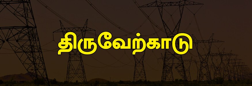 திருவேற்காடு பகுதி : மேக்னா எஸ்டேட், பி.எச்.ரோடு, கேந்தரவிகார், நூம்பல் ரோடு, பராசக்தி நகர், பல்லவன் நகர், வல்லிகொல்லிமேடு, பெருமால் அகரம், வடநும்பல், திருவேற்காடு மெயின் ரோடு. திருவேற்காடு பகுதி : மேக்னா எஸ்டேட், பி.எச்.ரோடு, கேந்தரவிகார், நூம்பல் ரோடு, பராசக்தி நகர், பல்லவன் நகர், வல்லிகொல்லிமேடு, பெருமால் அகரம், வடநும்பல், திருவேற்காடு மெயின் ரோடு.
