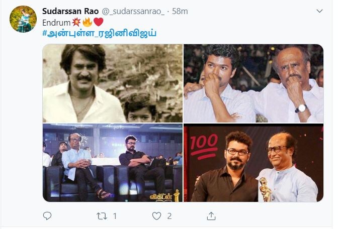 மேலும் ஒவ்வொரு கால கட்டத்துக்கமான சூப்பர் ஸ்டார் யார் என்பதை குறிக்கும் வகையில், எம்ஜிஆர், ரஜினியை அடுத்த விஜய் தான் என அவரது ரசிகர்கள் புகைப்படத்தை பதிவிட்டுள்ளனர். அதில் ரஜினியும், விஜயும் இணைந்திருக்கும் புகைப்படங்களை பதிவேற்றி வருகின்றனர். மேலும் ஒவ்வொரு கால கட்டத்துக்கமான சூப்பர் ஸ்டார் யார் என்பதை குறிக்கும் வகையில், எம்ஜிஆர், ரஜினியை அடுத்த விஜய் தான் என அவரது ரசிகர்கள் புகைப்படத்தை பதிவிட்டுள்ளனர். அதில் ரஜினியும், விஜயும் இணைந்திருக்கும் புகைப்படங்களை பதிவேற்றி வருகின்றனர்.