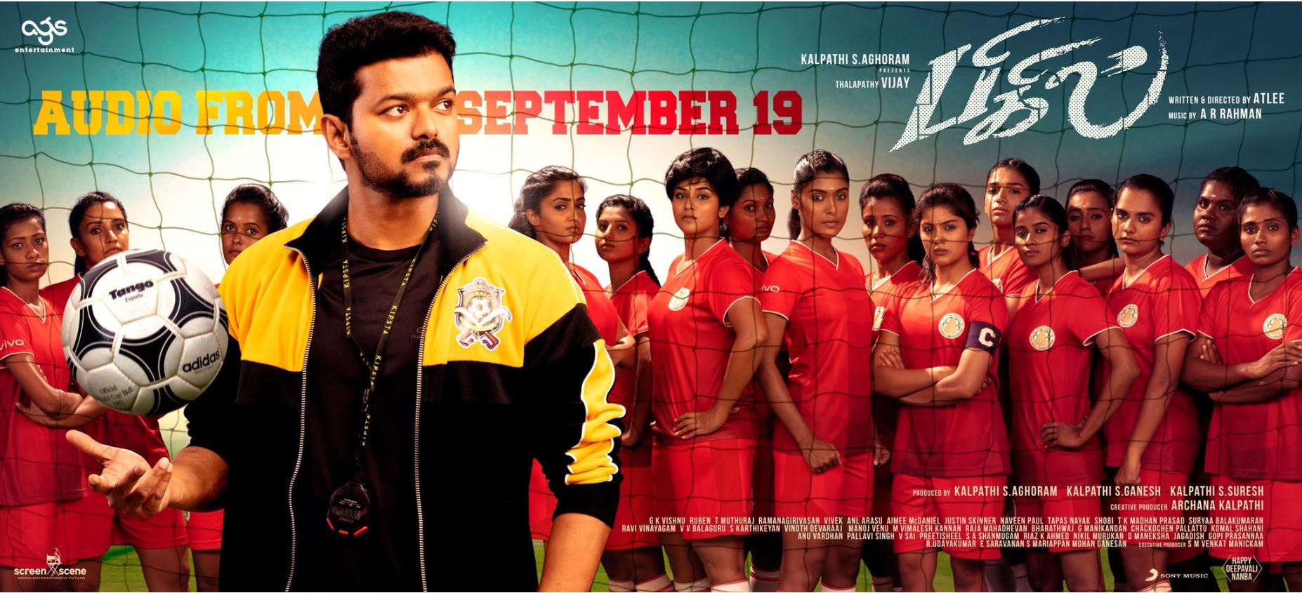 பிகில் படத்தின் ஆடியோ ரிலீஸ் நிகழ்ச்சிக்கான போஸ்டர் அறிமுகப்படுத்தப்பட்டுள்ளது. மேலும் இதற்கென பிரத்யேகமான போஸ்டர் ஒன்றையும் படத்தின் தயாரிப்பாளரான அர்ச்சனா கல்பாத்தி வெளியிட்டுள்ளார். இதனை விஜய் ரசிகர்கள் உற்சாகத்துடன் இணையதளங்களில் ட்ரண்ட் செய்து வருகின்றனர். பிகில் படத்தின் இசை செப்டம்பர் 19-ம் தேதி வெளியாக உள்ளது. பிகில் படத்தின் ஆடியோ ரிலீஸ் நிகழ்ச்சிக்கான போஸ்டர் அறிமுகப்படுத்தப்பட்டுள்ளது. மேலும் இதற்கென பிரத்யேகமான போஸ்டர் ஒன்றையும் படத்தின் தயாரிப்பாளரான அர்ச்சனா கல்பாத்தி வெளியிட்டுள்ளார். இதனை விஜய் ரசிகர்கள் உற்சாகத்துடன் இணையதளங்களில் ட்ரண்ட் செய்து வருகின்றனர். பிகில் படத்தின் இசை செப்டம்பர் 19-ம் தேதி வெளியாக உள்ளது.