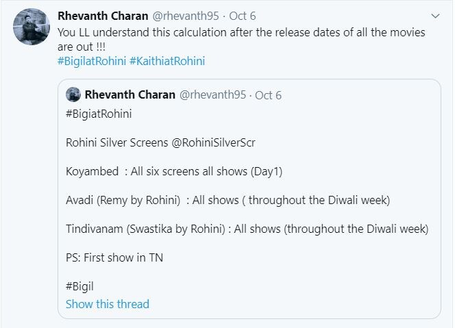 கைதி மற்றும் பிகில் திரைப்படங்கள் வெவ்வேறு நாட்களில் ரிலீசானால் மட்டுமே பிகில் படம் முதல் நாளில் அனைத்து திரையரங்கிலும் வெளியாகும் c கைதி மற்றும் பிகில் திரைப்படங்கள் வெவ்வேறு நாட்களில் ரிலீசானால் மட்டுமே பிகில் படம் முதல் நாளில் அனைத்து திரையரங்கிலும் வெளியாகும் c