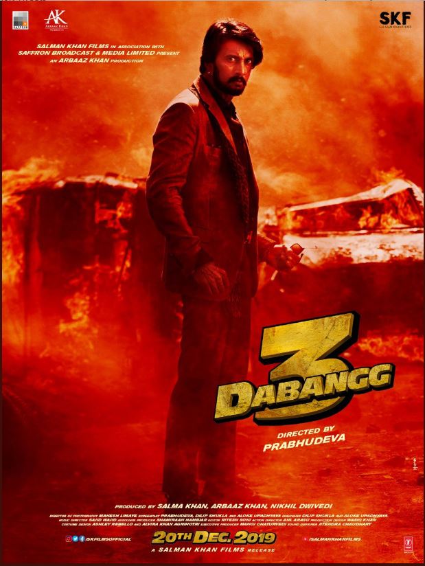 பிரபுதேவா இயக்கத்தில் சல்மான் கான் நடிப்பில் உருவாகியுள்ள தபாங் 3 திரைப்படத்தின் கிச்சா சுதீப்-ன் தோற்றத்தை போஸ்டராக படக்குழுவினர் வெளியிட்டுள்ளனர். தமிழ் உள்ளிட்ட மொழிகளிலும் டிசம்பர் 20-ம் தேதி இந்த திரைப்படம் திரைக்கு வர உள்ளது பிரபுதேவா இயக்கத்தில் சல்மான் கான் நடிப்பில் உருவாகியுள்ள தபாங் 3 திரைப்படத்தின் கிச்சா சுதீப்-ன் தோற்றத்தை போஸ்டராக படக்குழுவினர் வெளியிட்டுள்ளனர். தமிழ் உள்ளிட்ட மொழிகளிலும் டிசம்பர் 20-ம் தேதி இந்த திரைப்படம் திரைக்கு வர உள்ளது