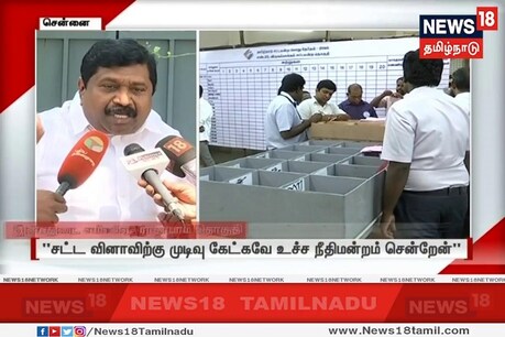 நிரூபிக்கத் தயாரா ? அதிமுக எம்.எல்.ஏ இன்பதுரைக்கு திமுக வேட்பாளர் அப்பாவு சவால் நிரூபிக்கத் தயாரா ? அதிமுக எம்.எல்.ஏ இன்பதுரைக்கு திமுக வேட்பாளர் அப்பாவு சவால்