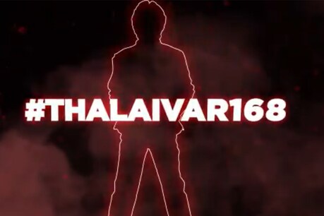 சன் பிக்சர்ஸ் தயாரிப்பில் ரஜினியின் 168-வது படம்... இயக்குநர் இவரா?... அதிகாரப்பூர்வ அறிவிப்பு சன் பிக்சர்ஸ் தயாரிப்பில் ரஜினியின் 168-வது படம்... இயக்குநர் இவரா?... அதிகாரப்பூர்வ அறிவிப்பு