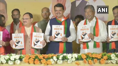 ஐந்து கோடி வேலை வாய்ப்பு; சாவர்க்கருக்கு பாரத் ரத்னா விருது! பா.ஜ.க வெளியிட்ட தேர்தல் அறிக்கை ஐந்து கோடி வேலை வாய்ப்பு; சாவர்க்கருக்கு பாரத் ரத்னா விருது! பா.ஜ.க வெளியிட்ட தேர்தல் அறிக்கை