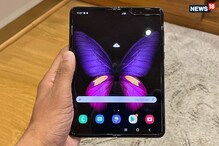 கிறுகிறுக்க வைக்கும் விலையில் சாம்சங் கேலக்ஸி Fold!