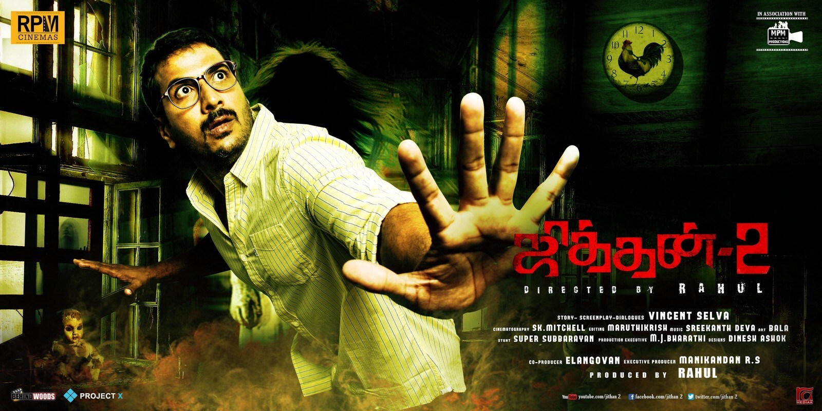 ஜித்தன் ரமேஷ் நடிப்பில் 2016-ம் ஆண்டு வெளியான ஜித்தன் 2-ம் பாகத்திலும் சாண்டி நடன இயக்குனராக பணியாற்றியுள்ளார். ஜித்தன் ரமேஷ் நடிப்பில் 2016-ம் ஆண்டு வெளியான ஜித்தன் 2-ம் பாகத்திலும் சாண்டி நடன இயக்குனராக பணியாற்றியுள்ளார்.