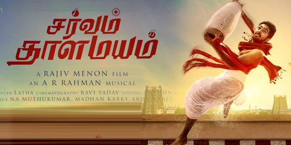 இசையை மையமாக கொண்டு ஜி.வி.பிரகாஷ் நடிப்பில் வெளியான சர்வம் தாளமயம் படத்திலும் சாண்டி நடன இயக்குனராக பணியாற்றியுள்ளார். இசையை மையமாக கொண்டு ஜி.வி.பிரகாஷ் நடிப்பில் வெளியான சர்வம் தாளமயம் படத்திலும் சாண்டி நடன இயக்குனராக பணியாற்றியுள்ளார்.