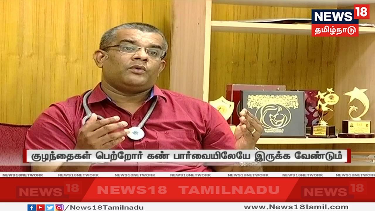 பார்வையில் இருந்து விலகியதும் கண நேரம் கூட காத்திருக்காமல் குழந்தையை கட்டுப்பாட்டிற்குள் கொண்டுவருவது அவசியம் என்று மருத்துவர்கள் ஆலோசனை வழங்குகின்றனர். பார்வையில் இருந்து விலகியதும் கண நேரம் கூட காத்திருக்காமல் குழந்தையை கட்டுப்பாட்டிற்குள் கொண்டுவருவது அவசியம் என்று மருத்துவர்கள் ஆலோசனை வழங்குகின்றனர்.