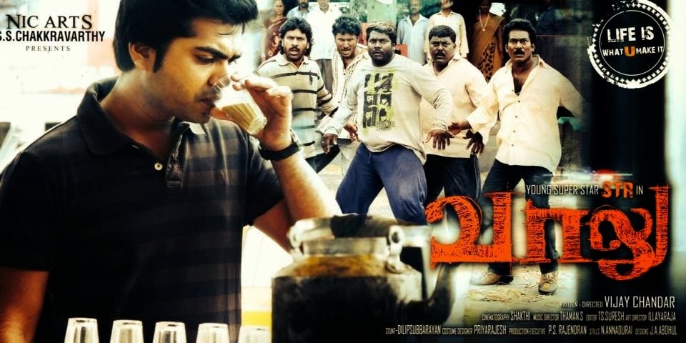 நடிகர் சிம்பு நடிப்பில் 2015-ம் ஆண்டு வெளியான வாலு படத்தில் சாண்டி நடன இயக்குனராக பணியாற்றியுள்ளார். நடிகர் சிம்பு நடிப்பில் 2015-ம் ஆண்டு வெளியான வாலு படத்தில் சாண்டி நடன இயக்குனராக பணியாற்றியுள்ளார்.