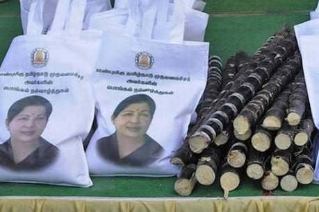 பொங்கல் பரிசு - பின்பற்ற வேண்டிய விதிமுறைகள் என்ன? அரசின் அதிரடி சுற்றறிக்கை! பொங்கல் பரிசு - பின்பற்ற வேண்டிய விதிமுறைகள் என்ன? அரசின் அதிரடி சுற்றறிக்கை!