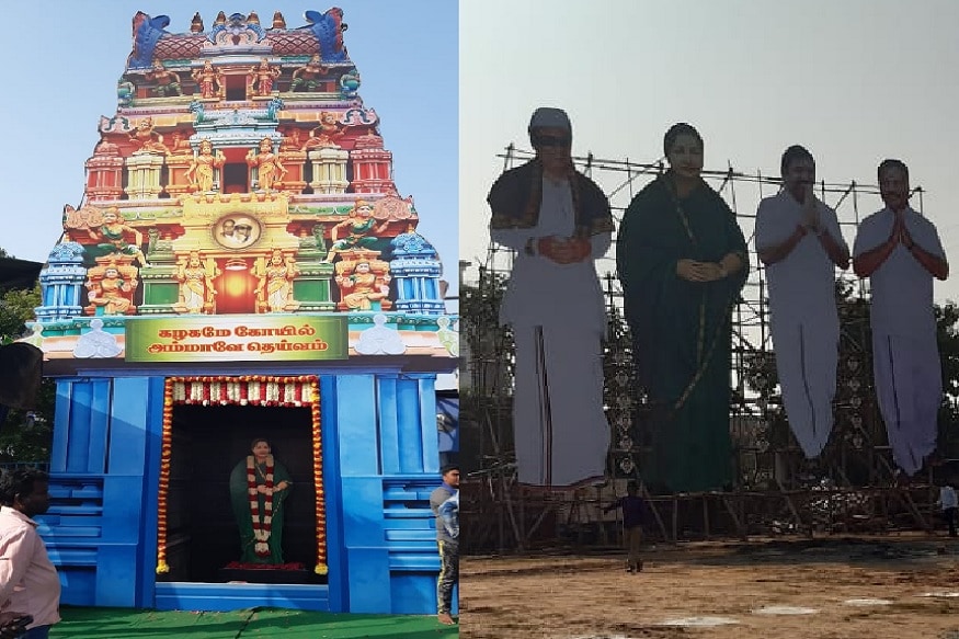 சென்னை வானகரத்தில் தொடங்க உள்ள அதிமுக பொதுக்குழு கூட்டத்தில் பேனர்கள் வைக்கவில்லை. எனினும், பல அலங்காரங்கள் செய்யப்படிருந்தன. சென்னை வானகரத்தில் தொடங்க உள்ள அதிமுக பொதுக்குழு கூட்டத்தில் பேனர்கள் வைக்கவில்லை. எனினும், பல அலங்காரங்கள் செய்யப்படிருந்தன.