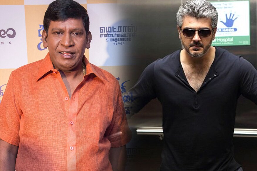 எச்.வினோத் இயக்கத்தில் நேர்கொண்டபார்வை திரைப்படத்தை அடுத்து அஜித் நடிப்பில் உருவாகவுள்ள அஜித்தின் 60 திரைப்படத்தில் வைகைப்புயல் வடிவேலு நடிக்க வாய்ப்புகள் உள்ளதாக தகவல்கள் வெளிவந்துள்ளன. 12 ஆண்டுகளுக்கு முன்பு எழில் இயக்கத்தில் ராஜா திரைப்படத்தில் இணைந்து நடித்த அஜித் வடிவேல் இடையே அப்பொழுது கருத்துவேறுபாடு ஏற்பட்டதாக செய்திகள் பரவின. இதன் பின்னர் இணைந்து நடிப்பதை அஜீத் வடிவேலு என இருவரும் தவிர்த்து வந்த நிலையில், 12 ஆண்டுகளுக்கு பிறகு இந்த கூட்டணி மீண்டும் இணைந்து நடிக்க இருப்பது சாத்தியமாகி உள்ளதாக செய்திகள் வெளிவந்துள்ளன. எச்.வினோத் இயக்கத்தில் நேர்கொண்டபார்வை திரைப்படத்தை அடுத்து அஜித் நடிப்பில் உருவாகவுள்ள அஜித்தின் 60 திரைப்படத்தில் வைகைப்புயல் வடிவேலு நடிக்க வாய்ப்புகள் உள்ளதாக தகவல்கள் வெளிவந்துள்ளன. 12 ஆண்டுகளுக்கு முன்பு எழில் இயக்கத்தில் ராஜா திரைப்படத்தில் இணைந்து நடித்த அஜித் வடிவேல் இடையே அப்பொழுது கருத்துவேறுபாடு ஏற்பட்டதாக செய்திகள் பரவின. இதன் பின்னர் இணைந்து நடிப்பதை அஜீத் வடிவேலு என இருவரும் தவிர்த்து வந்த நிலையில், 12 ஆண்டுகளுக்கு பிறகு இந்த கூட்டணி மீண்டும் இணைந்து நடிக்க இருப்பது சாத்தியமாகி உள்ளதாக செய்திகள் வெளிவந்துள்ளன.